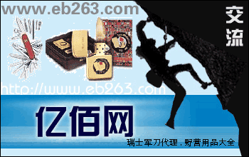 走遍美国海外代购