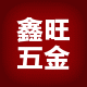 实巧铆钉紧固件批发