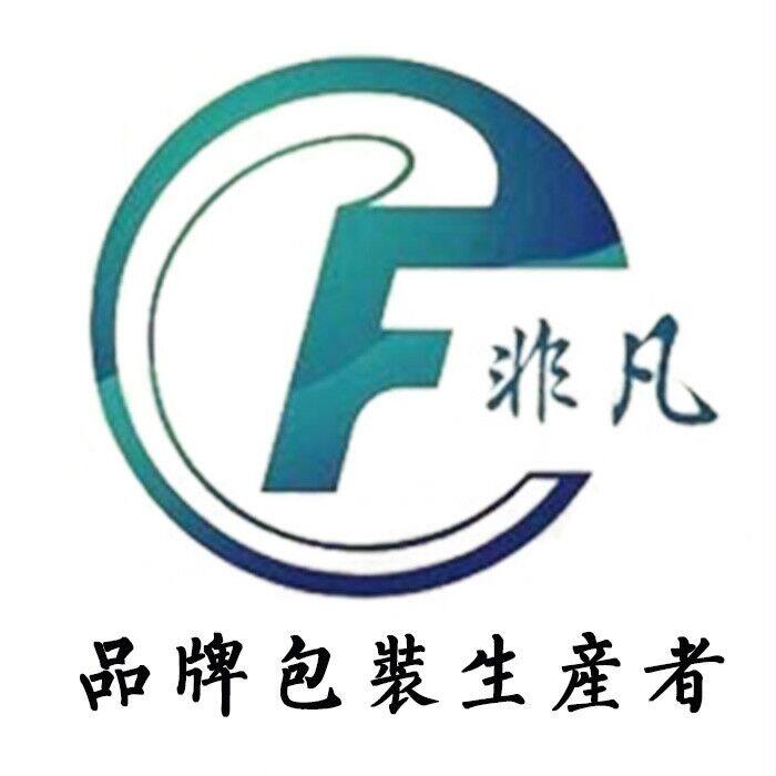 非凡包装 关注送淘金币