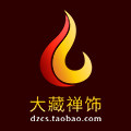 大藏禅饰