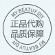 三木日系代购