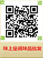 味中天