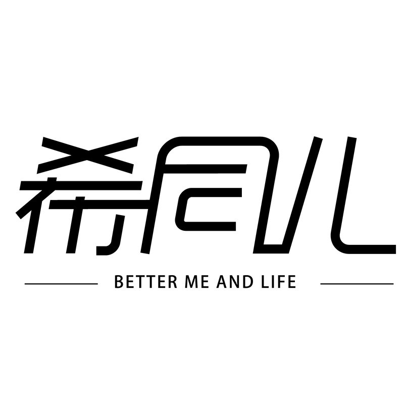 希同儿SeeToner