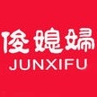 北国商用电器
