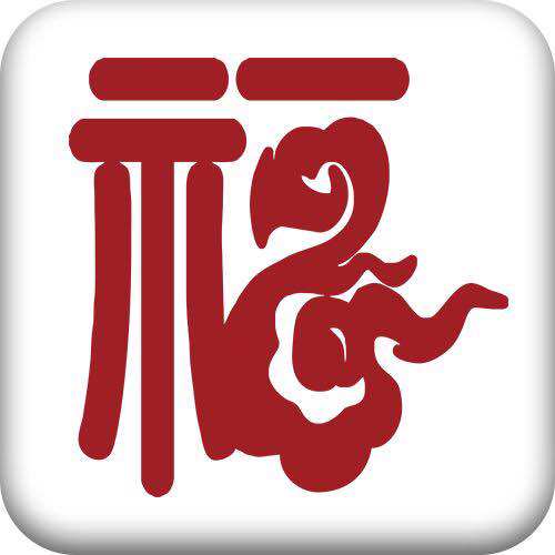 忆福记麦芽糖