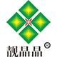新辉五金工厂淘店