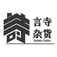 言寺杂货