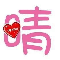 小晴家澳洲代购