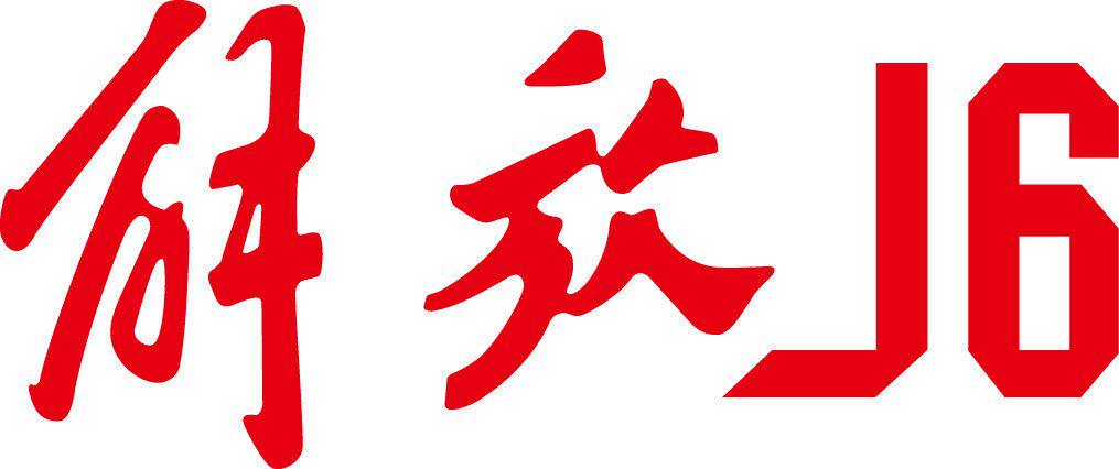 长春解放备件之家 店铺LOGO
