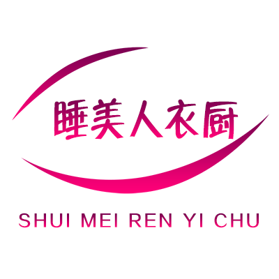 睡美人衣厨