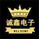 诚鑫振动盘配件厂