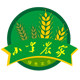 小米农家
