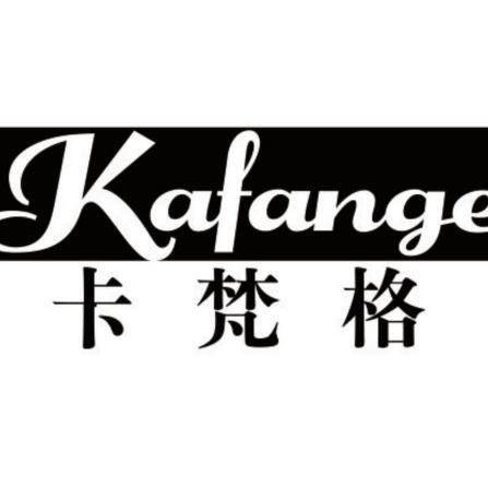 卡梵格模特道具