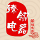 康心养生壶上海店