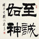 亮秀家居用品