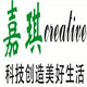 嘉琪美容科技