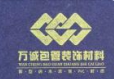 万诚管道装饰