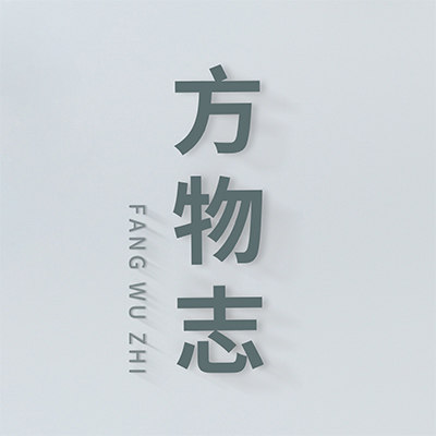 FUNWU方物志生活馆