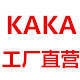 KAKA工厂直销店