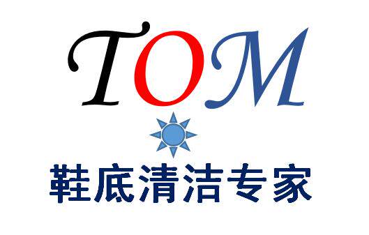 TOM擦鞋仔直销店