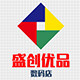 盛创优品数码店