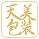 天美礼盒包装企业店