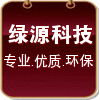 绿源科技工厂店
