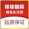 锋锋烟具批发