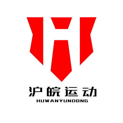 沪皖运动