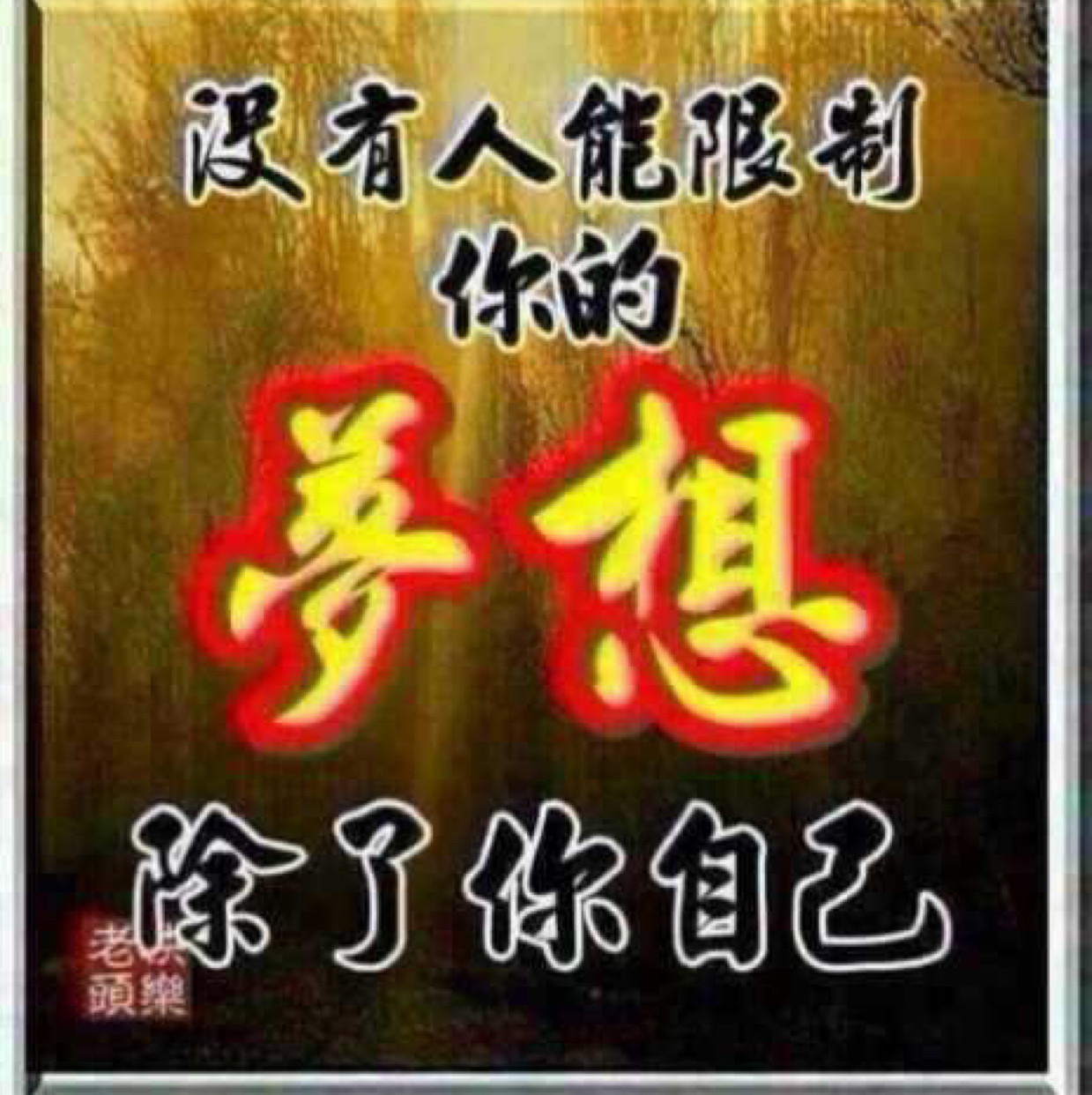 小松鼠科技厨卫配件全国供货