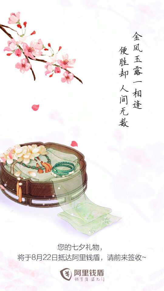 安昌电力折扣店
