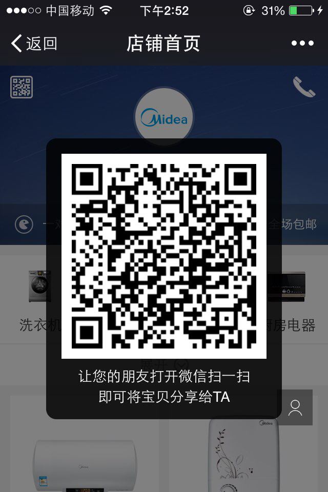 通仁家电售后原装配件