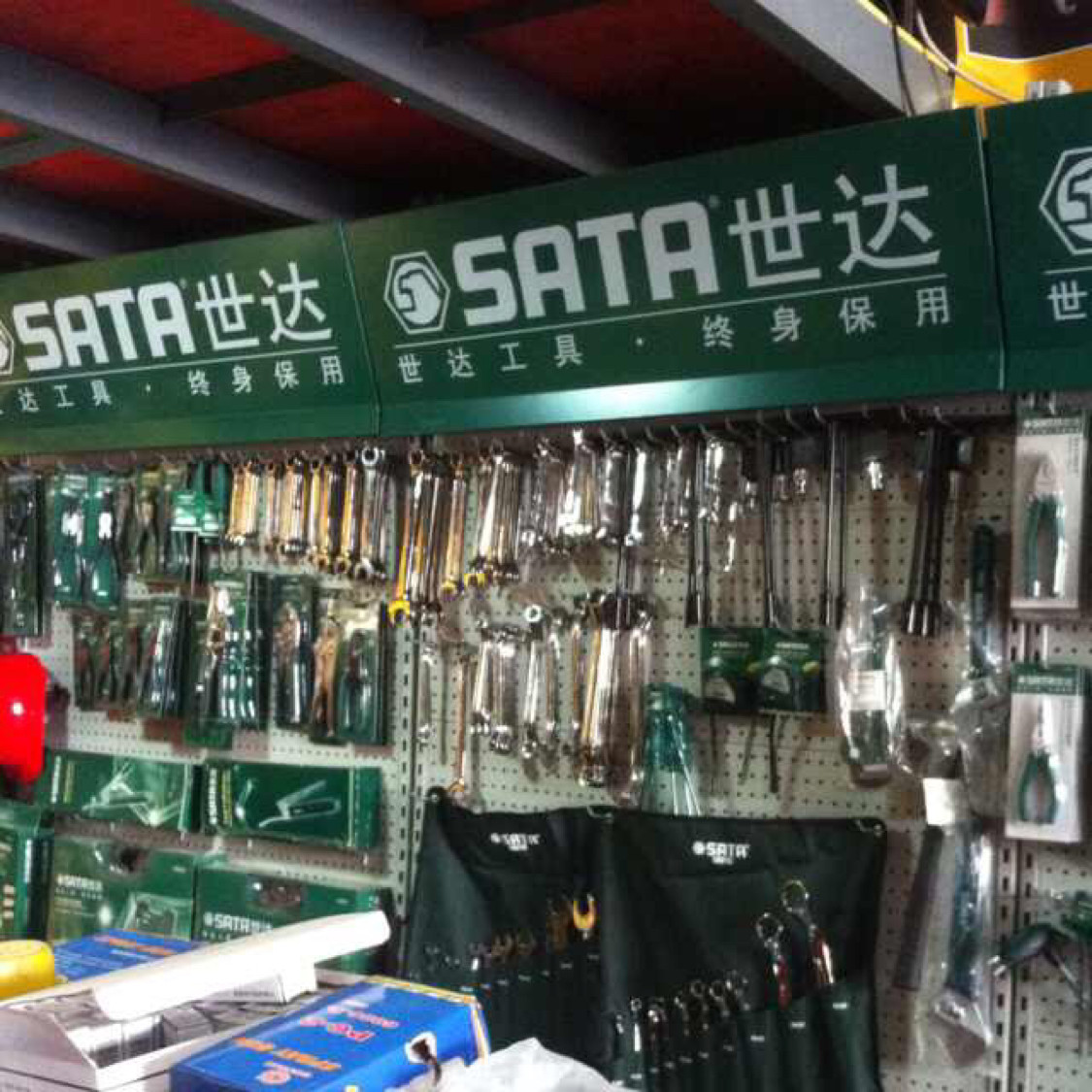 金必德五金