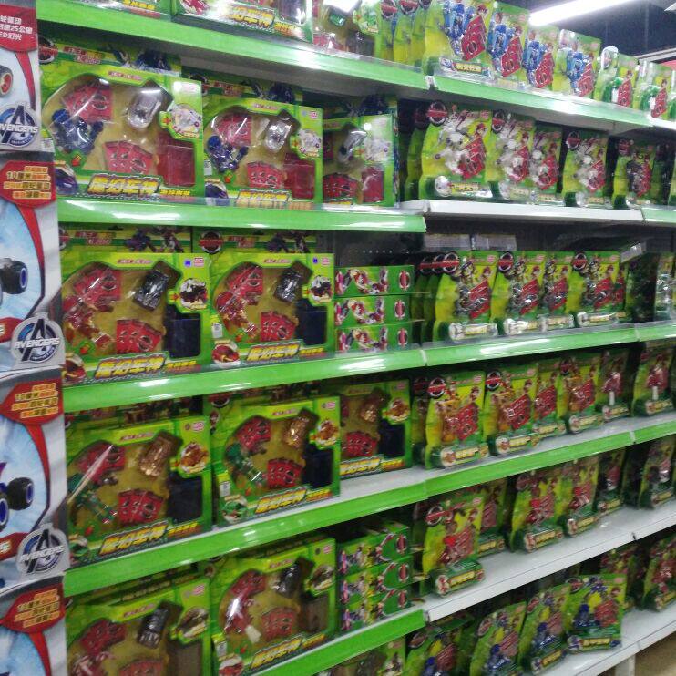 沛沛玩具