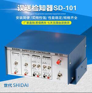 世代SHIDAI下死点检知器厂家