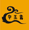 华玉斋