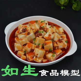 如生仿真食品模型