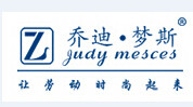 乔迪工装