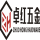 无锡卓红五金