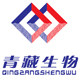 青藏生物高原特色养生馆