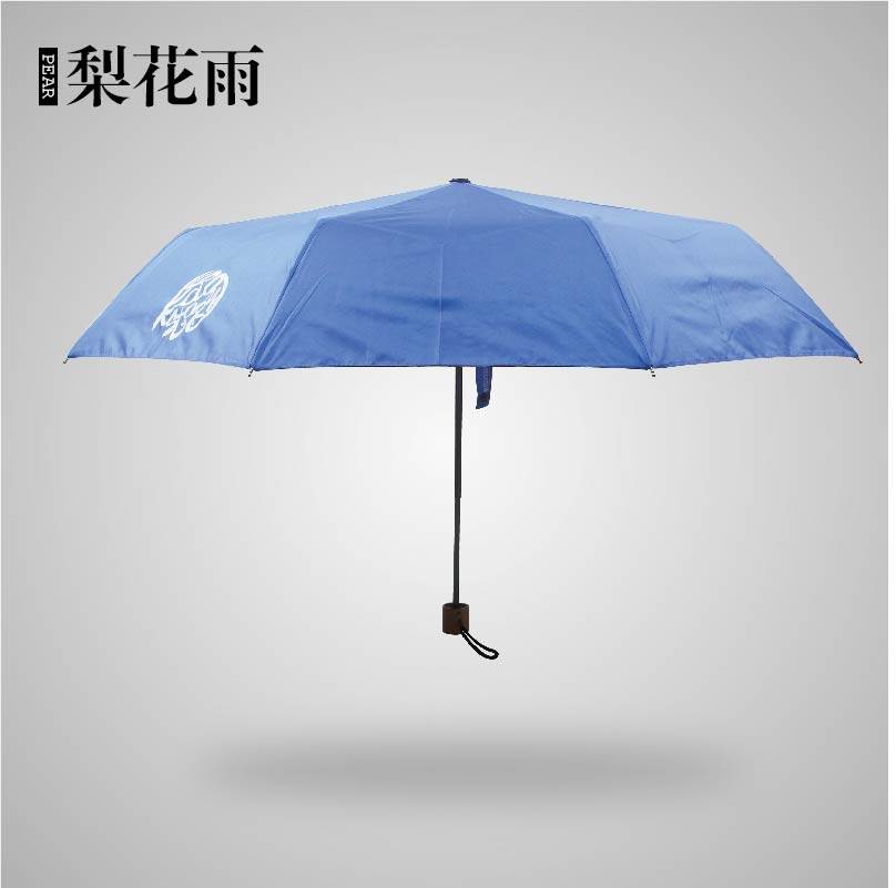 天虹伞业有限公司企业店
