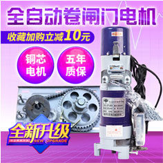 永毅机电设备