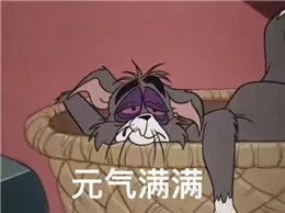 辅匠