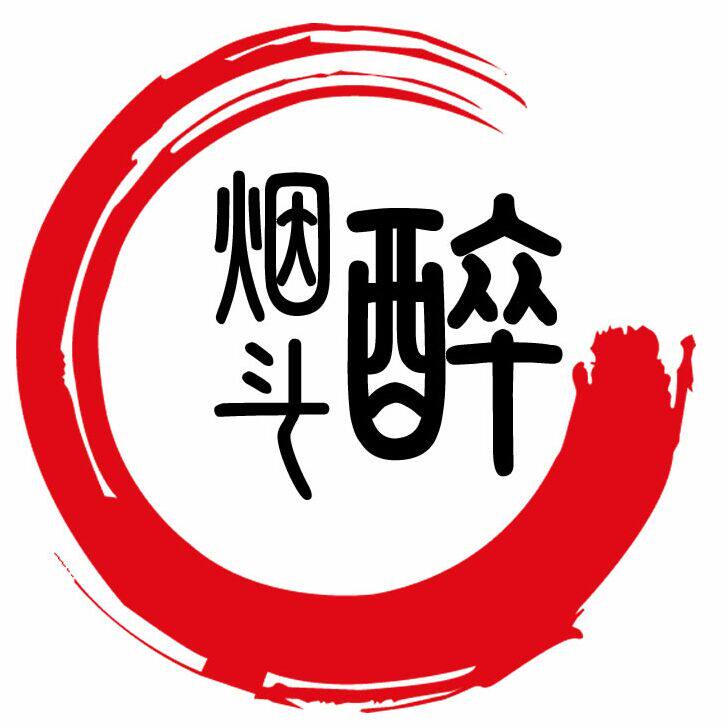 醉烟斗大掌柜