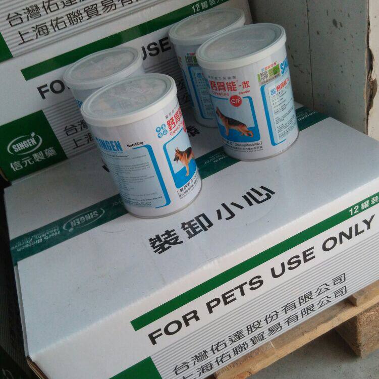 齐天萌宠铺子