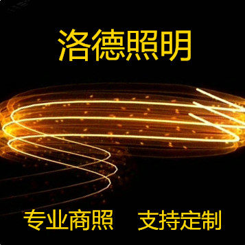 美芯商业照明