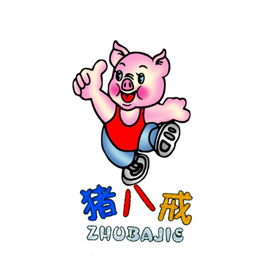 山东猪八戒畜牧机械官方企业店