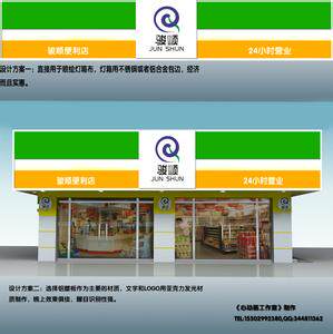 精联害虫防治中心