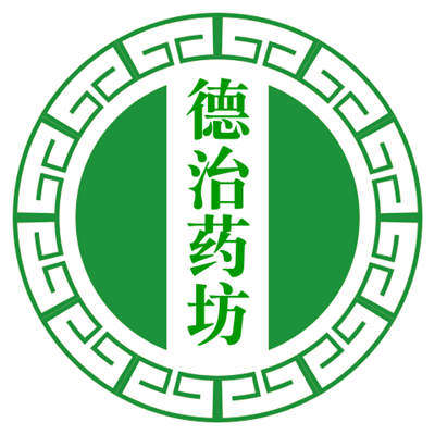 德治药坊 店铺LOGO