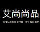 艾尚尚品欧洲站